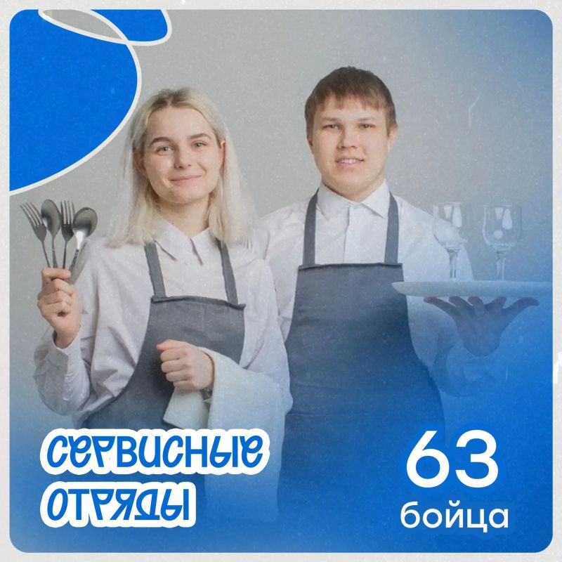 Как прошёл третий трудовой семестр у бойцов студенческих отрядов Белгородской области? Как прошёл третий трудовой семестр у бойцов студенческих отрядов Белгородской области?