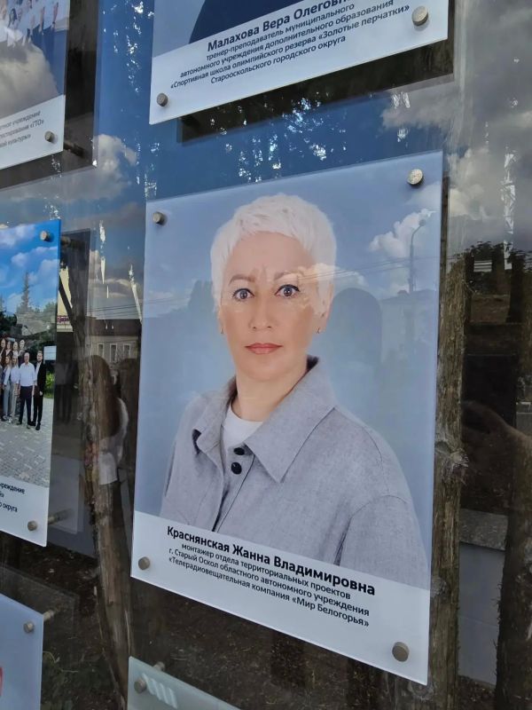 Гордость «Мира Белогорья» и Старого Оскола Гордость «Мира Белогорья» и Старого Оскола