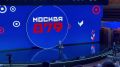 Владимир Путин поздравил москвичей и всех россиян с 879-летием столицы