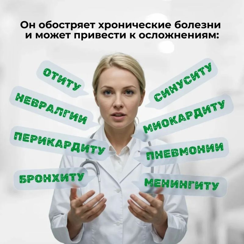 Сезон гриппа не за горами — самое время позаботиться о защите Сезон гриппа не за горами — самое время позаботиться о защите