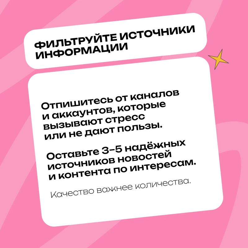 Подготовили для тебя немного дофаминовой пользы! Подготовили для тебя немного дофаминовой пользы!
