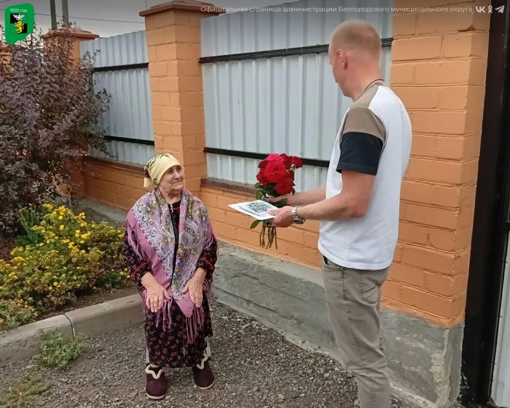 Жительница села Пушкарное отметила день рождения Жительница села Пушкарное отметила день рождения