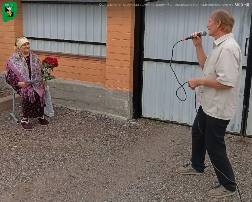 Жительница села Пушкарное отметила день рождения Жительница села Пушкарное отметила день рождения