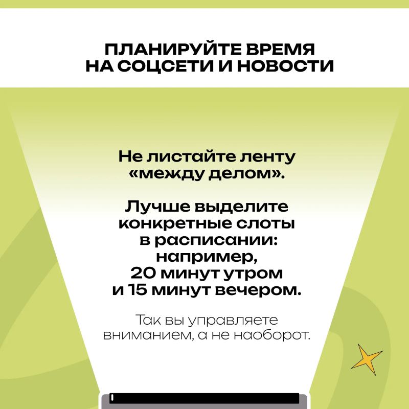 Подготовили для тебя немного дофаминовой пользы! Подготовили для тебя немного дофаминовой пользы!