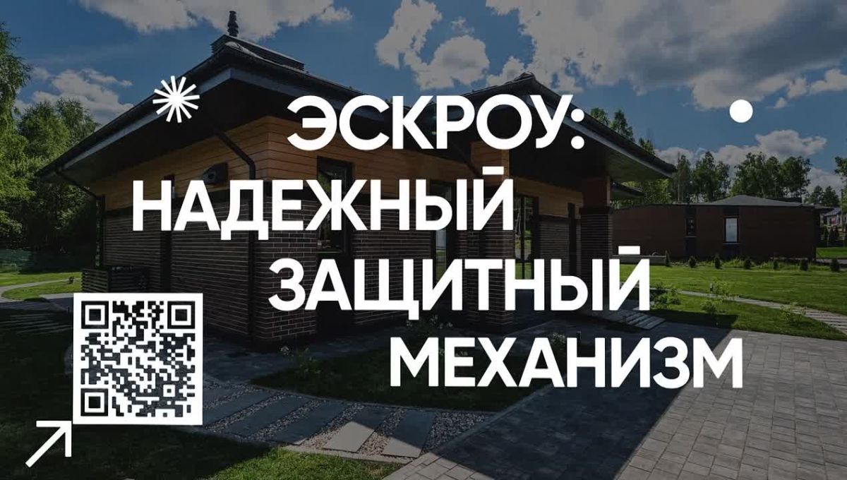 Востребованный подрядчик - это надёжный подрядчик