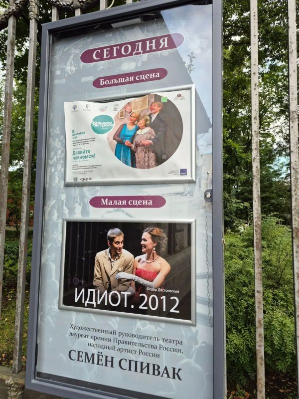 Сегодня — заключительный день «Больших гастролей» Белгородского государственного академического драматического театра в Санкт-Петербурге Сегодня — заключительный день «Больших гастролей» Белгородского государственного академического драматического театра в Санкт-Петербурге