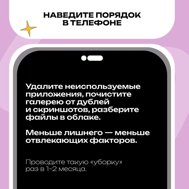 Подготовили для тебя немного дофаминовой пользы! Подготовили для тебя немного дофаминовой пользы!