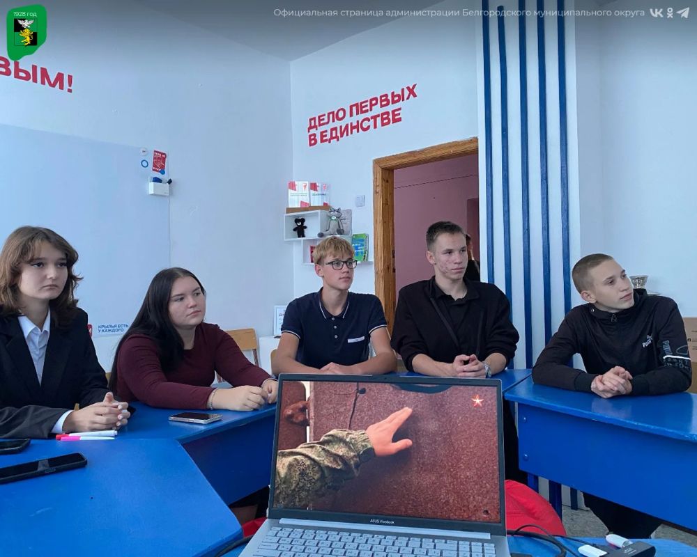 В Беломестенской школе организовали просмотр документального фильма «Шумшу В Беломестенской школе организовали просмотр документального фильма «Шумшу
