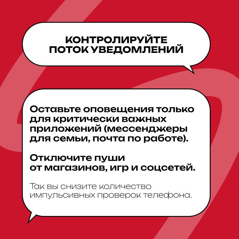 Подготовили для тебя немного дофаминовой пользы! Подготовили для тебя немного дофаминовой пользы!
