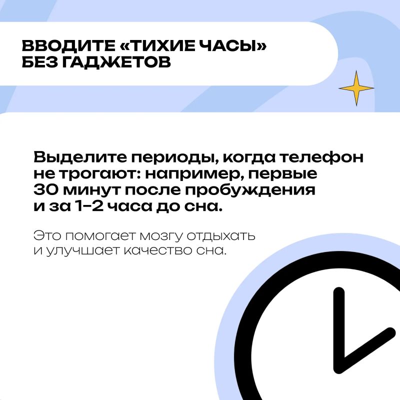 Подготовили для тебя немного дофаминовой пользы! Подготовили для тебя немного дофаминовой пользы!