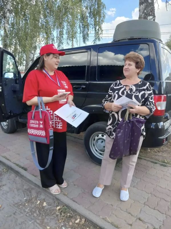 Дорогие друзья! До выборов остается всего 12 дней — срок небольшой, а задача важная: донести информацию о предстоящем голосовании до каждого избирателя Дорогие друзья! До выборов остается всего 12 дней — срок небольшой, а задача важная: донести информацию о предстоящем голосовании до каждого избирателя