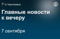 Управляющим ВТБ в Воронежской области был назначен Андрей Мусияченко, сменив на этом посту Игоря Нестерова
