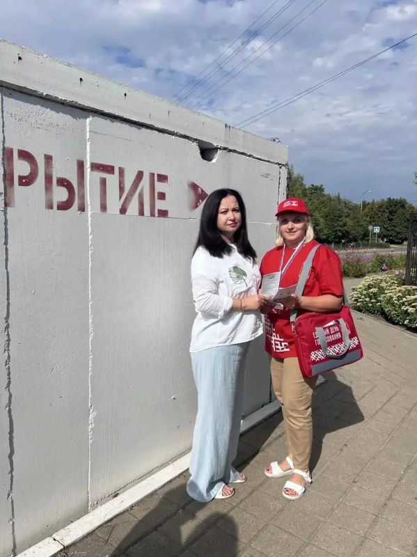 Дорогие друзья! До выборов остается всего 12 дней — срок небольшой, а задача важная: донести информацию о предстоящем голосовании до каждого избирателя Дорогие друзья! До выборов остается всего 12 дней — срок небольшой, а задача важная: донести информацию о предстоящем голосовании до каждого избирателя