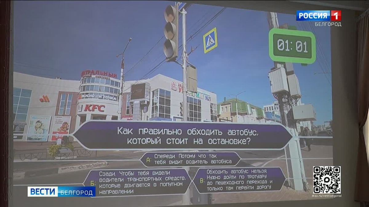 «Мы переходим дорогу только по зебре и только на зелёный свет»