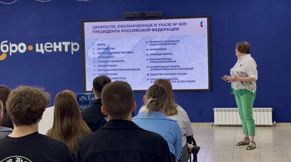 Как выиграть грант? Секретами поделились с молодёжью в Старом Осколе! Как выиграть грант? Секретами поделились с молодёжью в Старом Осколе!