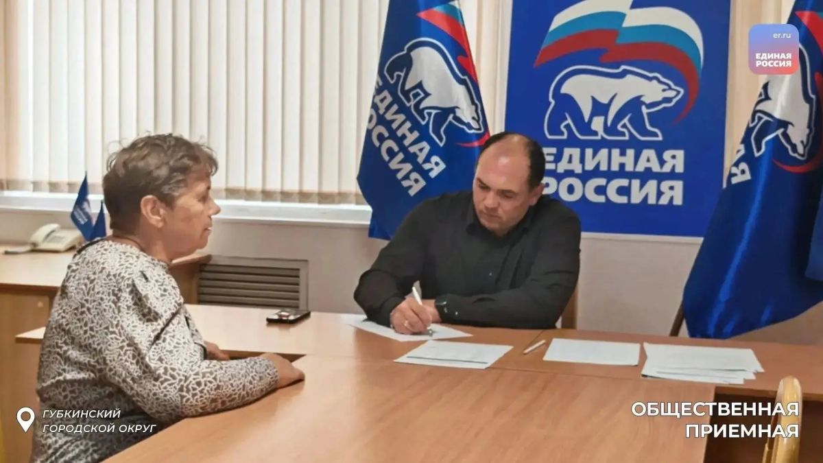 Депутаты Белгородской областной Думы продолжают проводить приемы граждан Депутаты Белгородской областной Думы продолжают проводить приемы граждан