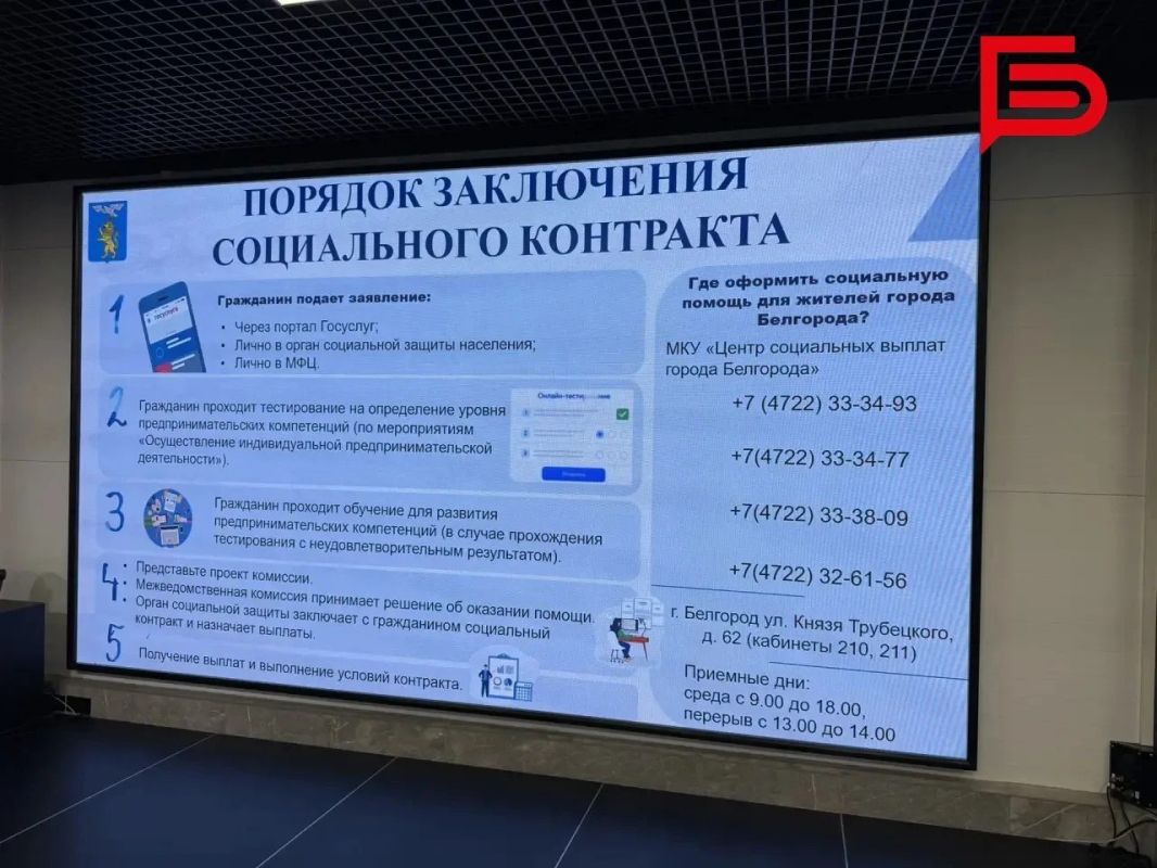 В Белгороде провели обучающий семинар для самозанятых граждан В Белгороде провели обучающий семинар для самозанятых граждан