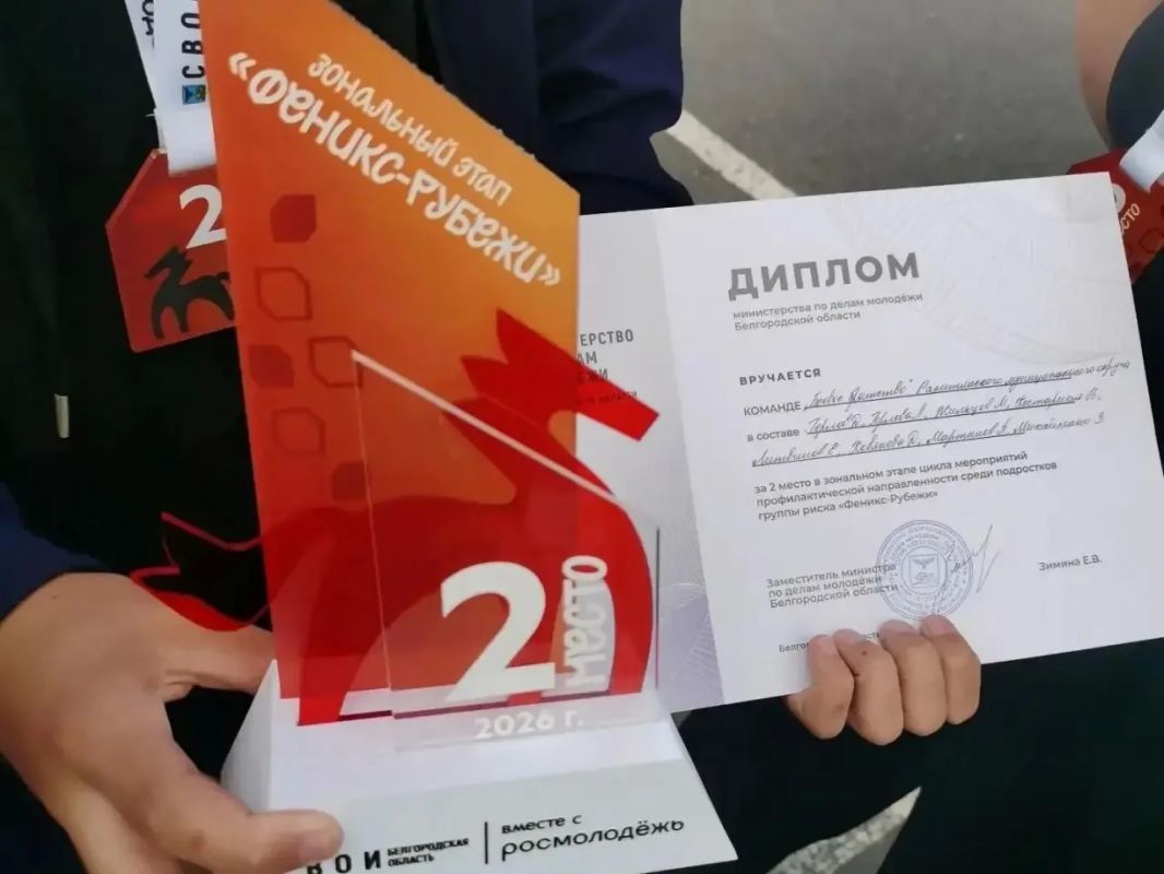 Ракитянская команда «Боевое братство» стала серебряным призёром соревнований профилактической направленности «Феникс-Рубежи» Ракитянская команда «Боевое братство» стала серебряным призёром соревнований профилактической направленности «Феникс-Рубежи»