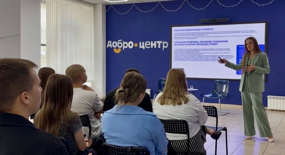 Как выиграть грант? Секретами поделились с молодёжью в Старом Осколе! Как выиграть грант? Секретами поделились с молодёжью в Старом Осколе!