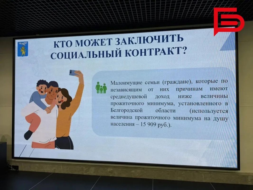 В Белгороде провели обучающий семинар для самозанятых граждан В Белгороде провели обучающий семинар для самозанятых граждан