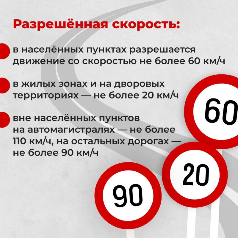 Безопасность на дороге — в наших руках! Безопасность на дороге — в наших руках!
