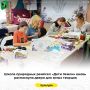 Школа природных ремёсел «Дети Земли» вновь распахнула двери для юных творцов