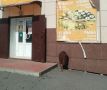 Отдел муниципального контроля информирует