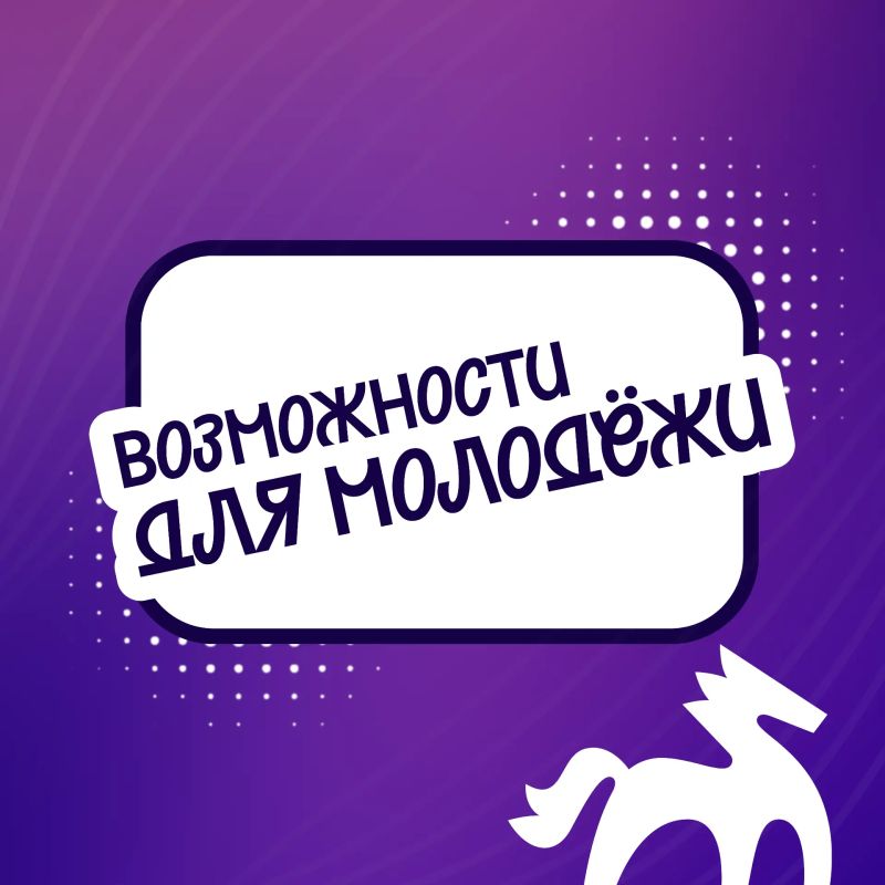 От поэзии до ИТ-диктанта: куда направить свою энергию этой осенью?