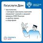 Современное строительство — это не только возведение новых домов, но и развитие цифровых сервисов, которые помогают жителям управлять своим жильем после получения ключей