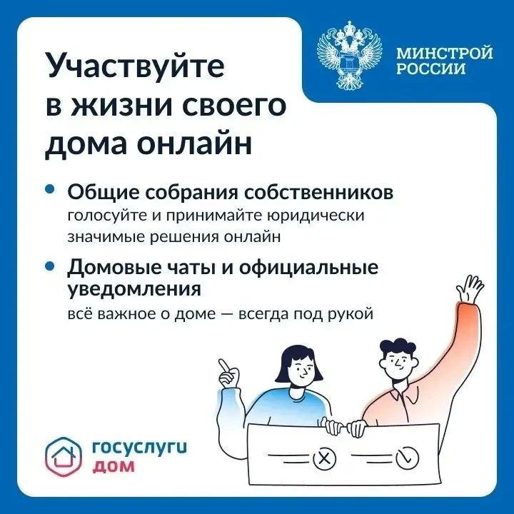 Современное строительство — это не только возведение новых домов, но и развитие цифровых сервисов, которые помогают жителям управлять своим жильем после получения ключей Современное строительство — это не только возведение новых домов, но и развитие цифровых сервисов, которые помогают жителям управлять своим жильем после получения ключей