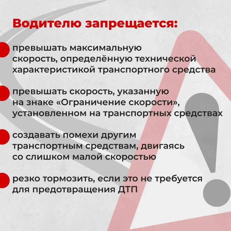 Безопасность на дороге — в наших руках! Безопасность на дороге — в наших руках!