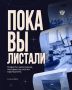 Малый и средний бизнес сохраняет высокую заявительскую активность в 2026 году