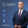 Оставайтесь на связи. Уважаемые старооскольцы! Для того чтобы получать оперативные и достоверные новости, важно иметь доступ к проверенным источникам