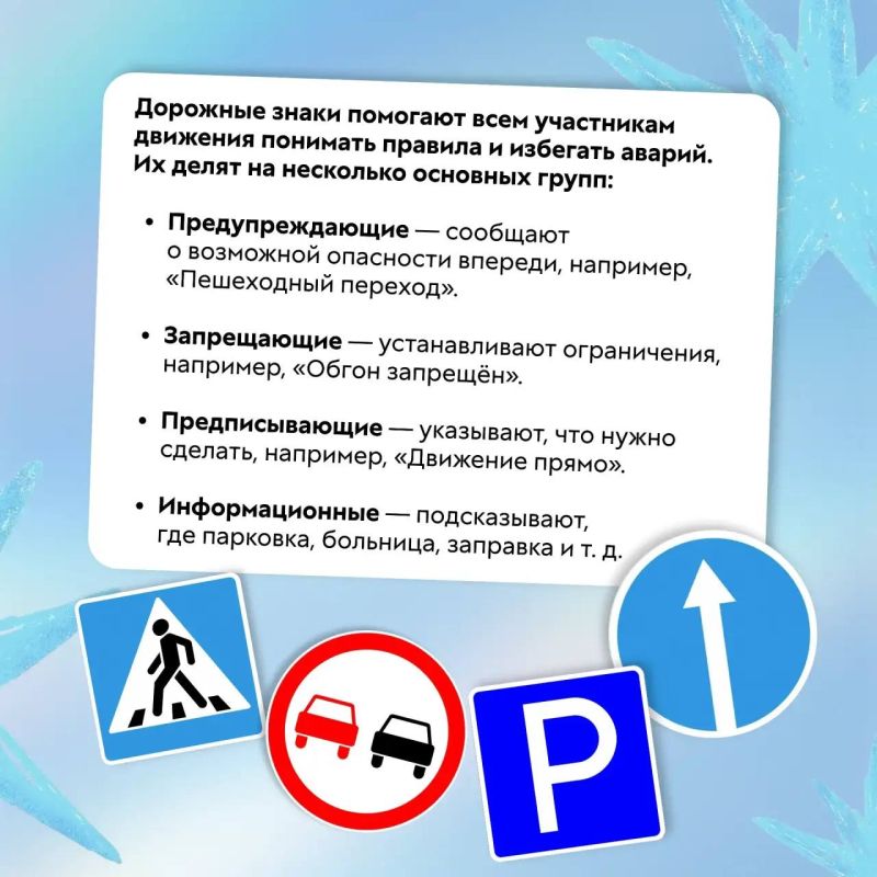 Начался новый учебный год, и после летних каникул города возвращаются к быстрому ритму: по утрам улицы наполняются школьниками с рюкзаками, студенты торопятся на пары, машины выстраиваются в привычные маршруты Начался новый учебный год, и после летних каникул города возвращаются к быстрому ритму: по утрам улицы наполняются школьниками с рюкзаками, студенты торопятся на пары, машины выстраиваются в привычные маршруты