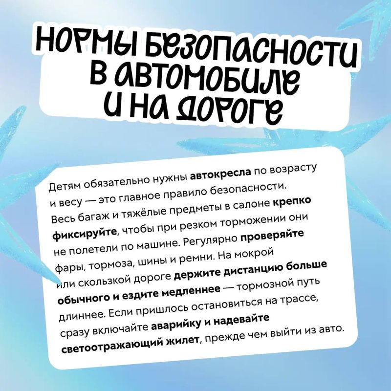 Начался новый учебный год, и после летних каникул города возвращаются к быстрому ритму: по утрам улицы наполняются школьниками с рюкзаками, студенты торопятся на пары, машины выстраиваются в привычные маршруты Начался новый учебный год, и после летних каникул города возвращаются к быстрому ритму: по утрам улицы наполняются школьниками с рюкзаками, студенты торопятся на пары, машины выстраиваются в привычные маршруты