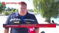 В Белгороде за купальный сезон спасатели предотвратили семь несчастных случаев на воде