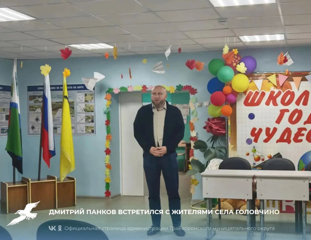 Дмитрий Панков встретился с жителями села Головчино