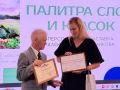 �������� ���� � ������. � ��������������� �������������� ����� ��������� ������������ �������� ���������� ����������