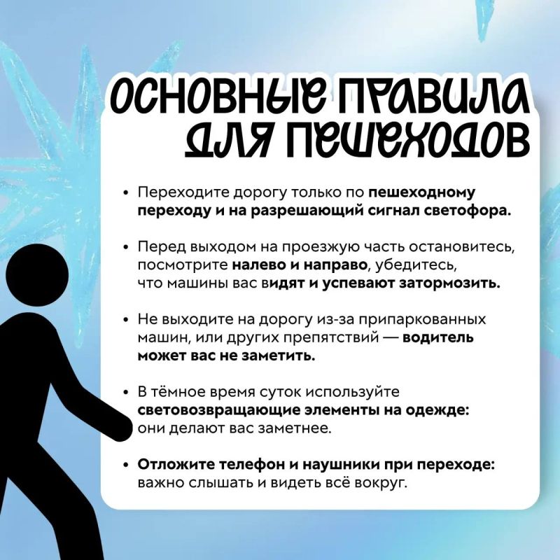 Начался новый учебный год, и после летних каникул города возвращаются к быстрому ритму: по утрам улицы наполняются школьниками с рюкзаками, студенты торопятся на пары, машины выстраиваются в привычные маршруты Начался новый учебный год, и после летних каникул города возвращаются к быстрому ритму: по утрам улицы наполняются школьниками с рюкзаками, студенты торопятся на пары, машины выстраиваются в привычные маршруты