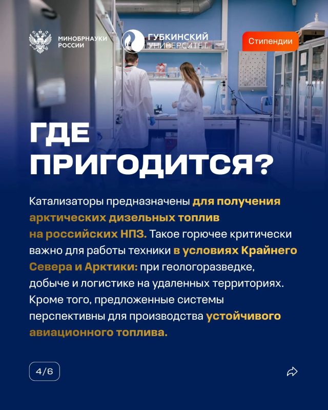 Победители конкурсного отбора 2026 года на назначение стипендии Президента Российской Федерации для аспирантов и адъюнктов Победители конкурсного отбора 2026 года на назначение стипендии Президента Российской Федерации для аспирантов и адъюнктов