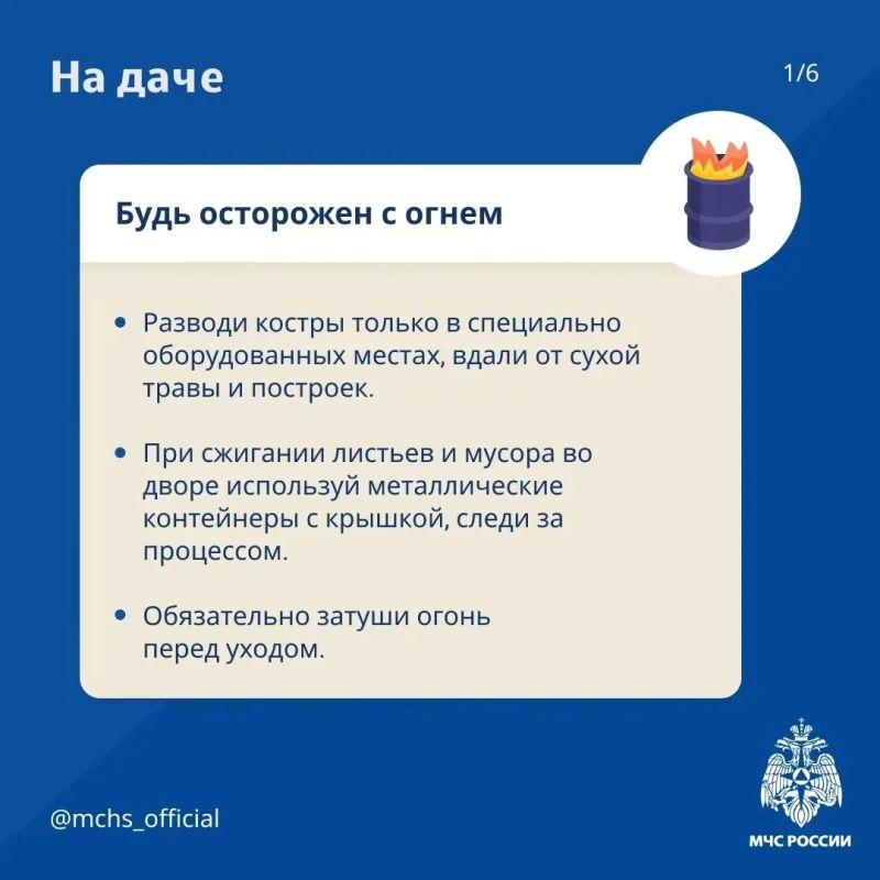 С наступлением дачного сезона все спешат на свои участки, чтобы насладиться природой и провести время с семьёй С наступлением дачного сезона все спешат на свои участки, чтобы насладиться природой и провести время с семьёй