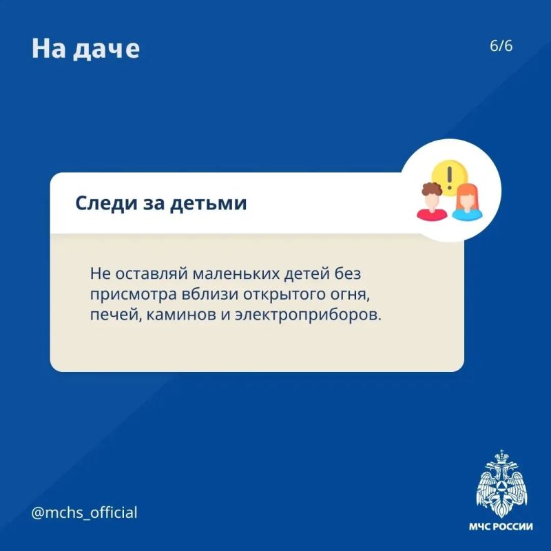 С наступлением дачного сезона все спешат на свои участки, чтобы насладиться природой и провести время с семьёй С наступлением дачного сезона все спешат на свои участки, чтобы насладиться природой и провести время с семьёй