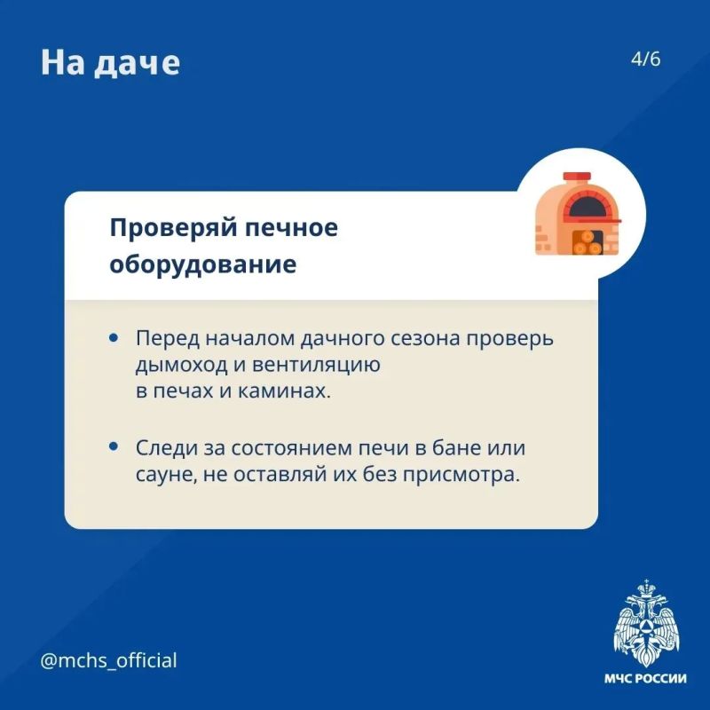 С наступлением дачного сезона все спешат на свои участки, чтобы насладиться природой и провести время с семьёй С наступлением дачного сезона все спешат на свои участки, чтобы насладиться природой и провести время с семьёй