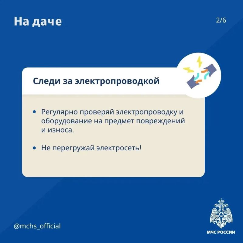 С наступлением дачного сезона все спешат на свои участки, чтобы насладиться природой и провести время с семьёй С наступлением дачного сезона все спешат на свои участки, чтобы насладиться природой и провести время с семьёй