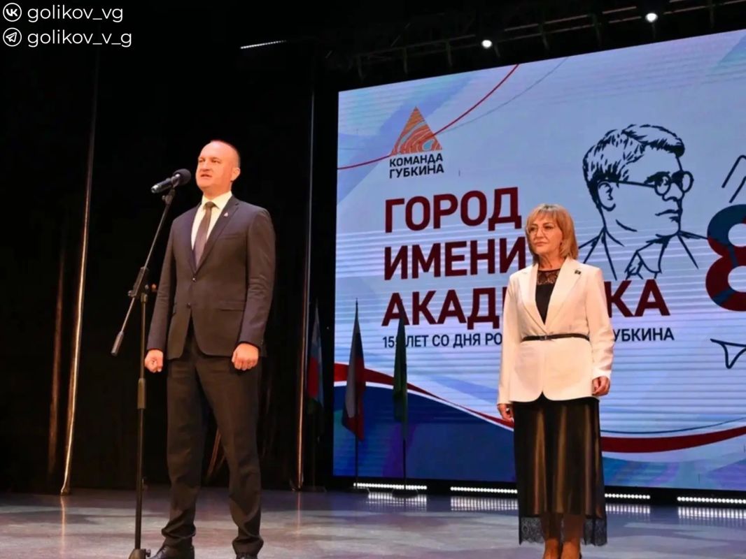 Василий Голиков: В ЦКР «Форум» состоялось традиционное собрание, посвящённое 87-й годовщине со дня образования города Губкина Василий Голиков: В ЦКР «Форум» состоялось традиционное собрание, посвящённое 87-й годовщине со дня образования города Губкина