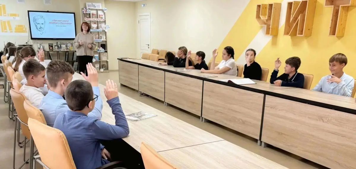 В Белгородской детской библиотеке имени Альберта Лиханова прошли мероприятия, посвящённые 91-летию со дня рождения писателя В Белгородской детской библиотеке имени Альберта Лиханова прошли мероприятия, посвящённые 91-летию со дня рождения писателя