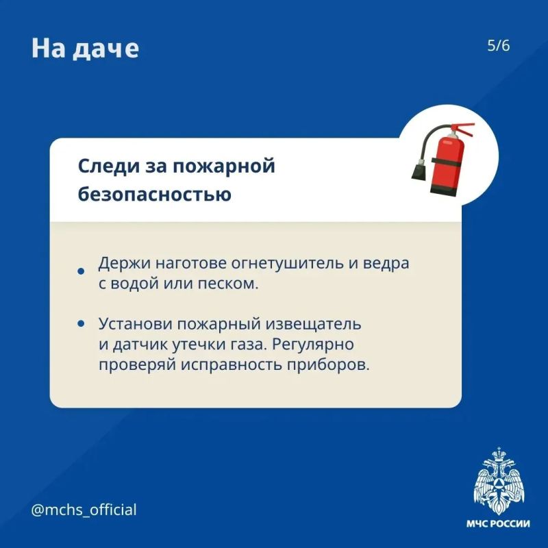 С наступлением дачного сезона все спешат на свои участки, чтобы насладиться природой и провести время с семьёй С наступлением дачного сезона все спешат на свои участки, чтобы насладиться природой и провести время с семьёй