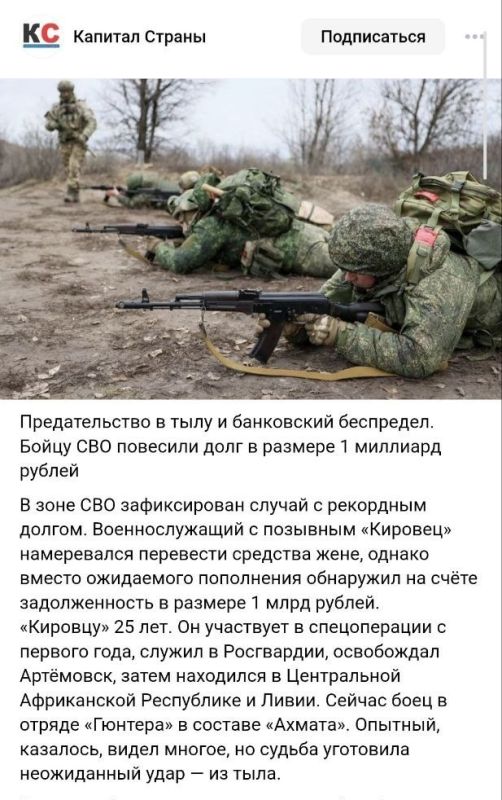 Александр Малькевич: Боец «Кировец» победил. Бюрократию Александр Малькевич: Боец «Кировец» победил. Бюрократию