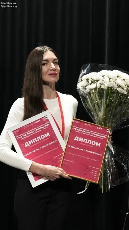 Василий Голиков: Губкинский театр для детей и молодежи стал лучшим на Всероссийском театральном фестивале «Театральная провинция» памяти Владимира Павловича Гуркина со спектаклем «Саня, Ваня, с ними Римас» Василий Голиков: Губкинский театр для детей и молодежи стал лучшим на Всероссийском театральном фестивале «Театральная провинция» памяти Владимира Павловича Гуркина со спектаклем «Саня, Ваня, с ними Римас»