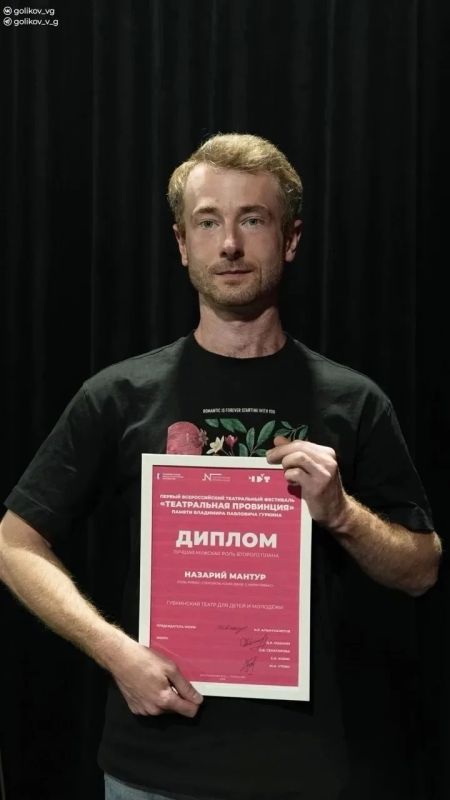 Василий Голиков: Губкинский театр для детей и молодежи стал лучшим на Всероссийском театральном фестивале «Театральная провинция» памяти Владимира Павловича Гуркина со спектаклем «Саня, Ваня, с ними Римас» Василий Голиков: Губкинский театр для детей и молодежи стал лучшим на Всероссийском театральном фестивале «Театральная провинция» памяти Владимира Павловича Гуркина со спектаклем «Саня, Ваня, с ними Римас»